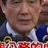 洩密無罪馬欣慰 柯建銘怒轟 比蔣介石還蔣介石