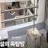 전설의 옥탑방 셀프 인테리어 셀프인테리어 인테리어 옥탑방