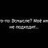 Я знаю пароль