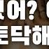 남자ASMR 악몽꿔서 못자는데 토닥토닥 숨소리 들려주며 재워주는 남자친구