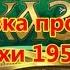 сказявка про цирк