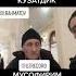 МУСОФИР ХАЁТИ поддержка подписка мусофир Uzbekistan
