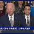 盧比奧提參議院版 法輪功保護法 新唐人電視台