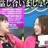 何回も声出して笑いました最強最高 Morningmusume23 モーニング娘23 小田さくら 横山玲奈
