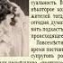 Секс в Российской империи