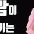 말의 고수가 죽어도 지키는 6가지 대화법 10초만에 호감 얻는 대화 기술
