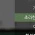 김연우 내가 너의 곁에 잠시 살았다는 걸 가사 Lyrics