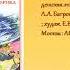 Книжная выставка Мы идем по Африке