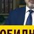 ТАК ЛИ БЕЗОБИДНЫ ГОРОСКОПЫ Андрей Иванович Солодков