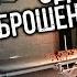 ПОШЛА ОДНА НОЧЬЮ В УЖАСНЫЙ ЗАБРОШЕННЫЙ РОДДОМ Заброшенный морг и ОПЕРАЦИОННАЯ Заброшенная больница