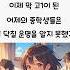 전설로 남은 모의고사