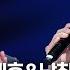 조남지대 조세호 남창희 아직 못 들었는데 더 시즌즈 박보검의 칸타빌레 KBS 250321 방송