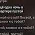Текст песни AP ENT Можно я с тобой