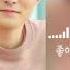 별은 Byeol Eun 좋아서 그래 Because I Like It 심야카페 OST Cafe Midnight OST Part 1