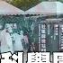 大新聞大爆卦 從返鄉到快篩中央不敢給明確命令 蔡政府道德綁架國人引爆民怨 綠營縣市紛紛進駐 快篩快打部隊 連自己人都棄 時中防疫秀 大新聞大爆卦HotNewsTalk 精華版