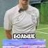 Чемпионы всем спорт Дети Футбол Школа Адентро