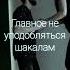 ТЫ ДОЛЖЕН ЭТО ПОСЛУШАТЬ Мотивация 2024 Саморазвитие Мотивирующая речь Мотивация на успех
