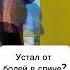 Вытяжение позвоночника Посожет снять напряжение с мышц спины и расслабиться