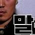 흑자명화 말죽거리 잔혹사 3부