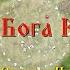 ДЕНЬ БОГА КУПАЛО 7530 2022 МОСКВА