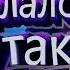 Что Сделало Чуму такой смертельной Факты о Чуме