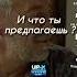 дед прощается с близкими с подружкой и с женой с бабушкой