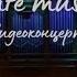 АЛЬФРЕД ШНИТКЕ Seid Nüchtern Und Wachet