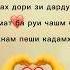 Модар Угук сити УГУК модар топ шортс рекомендации шеьр очачон бехтарин суханхо