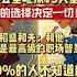 办公室地狱变天堂 1个故事改变你的职场命运 职场生存 办公室政治 人际关系 职场智慧 稻盛和夫 职场心理学 高情商社交 职场故事 自我提升 职场正能量