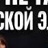НОЧЬ ФАКАПО8 16 Узбекское ведение бизнеса бухгалтерский учет CEO Гвардиола Китай мошенники