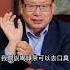 按這裡去口臭 助睡眠