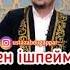 Абдугаппар Сманов уагыз