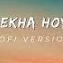 Sedin Dekha Hoyechilo Lofi Slowed X Reverb Version Lofi World
