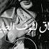 هبة الملك شبدنا نساوي العمر رايح