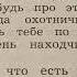 Чтение 2 класс Р Киплинг Откуда у кита такая глотка 01 02 21