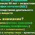 Здоровье глаз Перфект Айз и другие продукты компании NSP