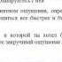 Управление настроением