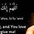 Dua For Laylatul Qadr The Night Of Power Last 10 Nights Must Listen This Best Dua Ramadan 2021