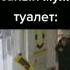 Что у вас здесь происходит Shorts Meme прикол мемы