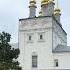 Христос воскресе из мертвых смертию смерть поправ Orthodoxchurch христосвоскресе пасха тропарь
