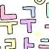 이 세상 누구보다 사랑해 L 동요 L 가족동요 L 그림뮤직비디오