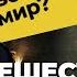 Диггер ДАНИИЛ ДАВЫДОВ РОКОВАЯ ЭКСКУРСИЯ диггеров по подземельям Москвы Что происходит ПОД ЗЕМЛЕЙ