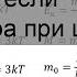 Что делать если температура при цистите