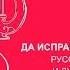 Александр Вовненко Русская иконопись и духовная музыка Вилла Папирусов