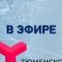 20201221 055929 9 09 ОТР Ts