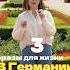 Фразы для жизни в Германии