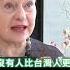 對抗獨裁者最關鍵是 前立陶宛經驗給台灣啟示 20230826 Shorts