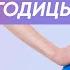 УПРУГИЕ ЯГОДИЦЫ ЗА 10 МИНУТ КАЧАЕМ ПОПУ ДОМА