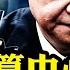 蘇州超級計算中心失火疑虛報芯片庫存銷毀證據 美全面製裁中半導體產業有多致命 AI 超高音速導彈 太空戰全崩盤 江峰漫談20221014第563期