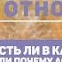 Есть ли в карте проклятие или почему астрологи не хотели разбирать этот гороскоп